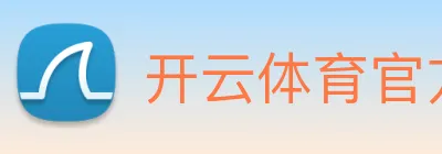 开云体育官方网站 Logo